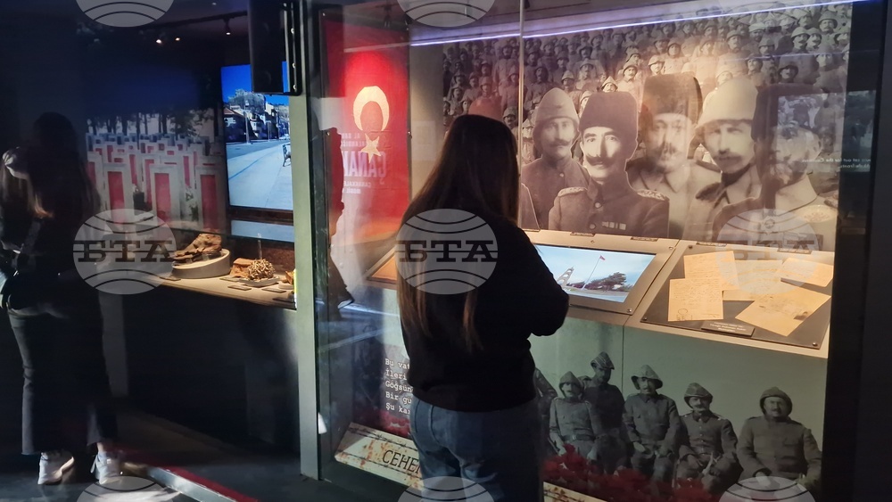 Разград - мобилна изложба - Чанаккале