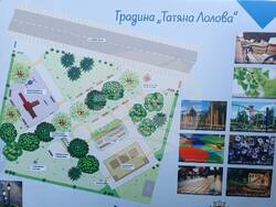 Снимка: Столична община, район Слатина – Първа копка на „Градината на Татяна Лолова“