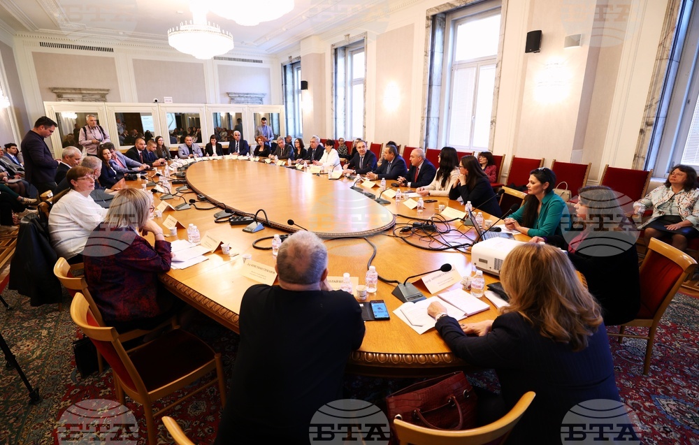 „Демография - тенденции, проблеми и решения“ - дискусия