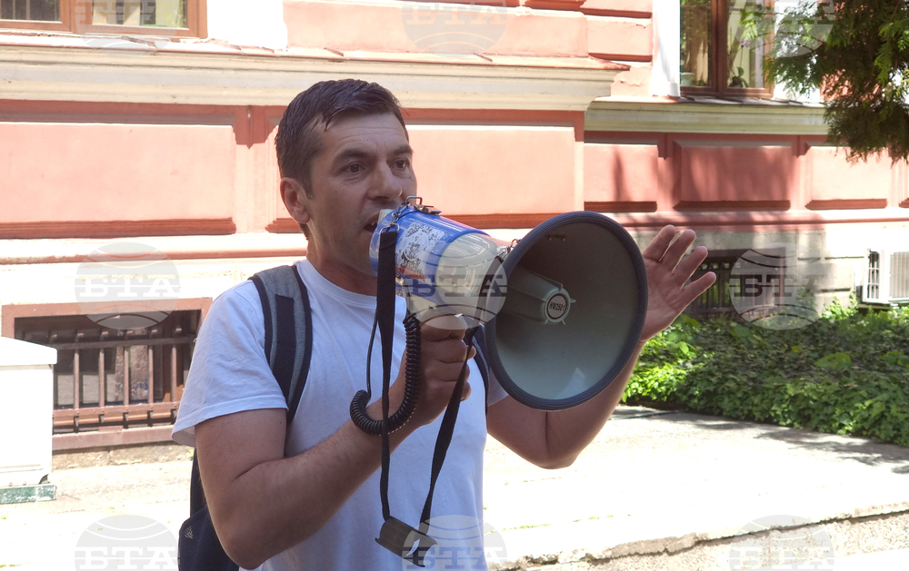Кюстендил - протест - ВЕИ