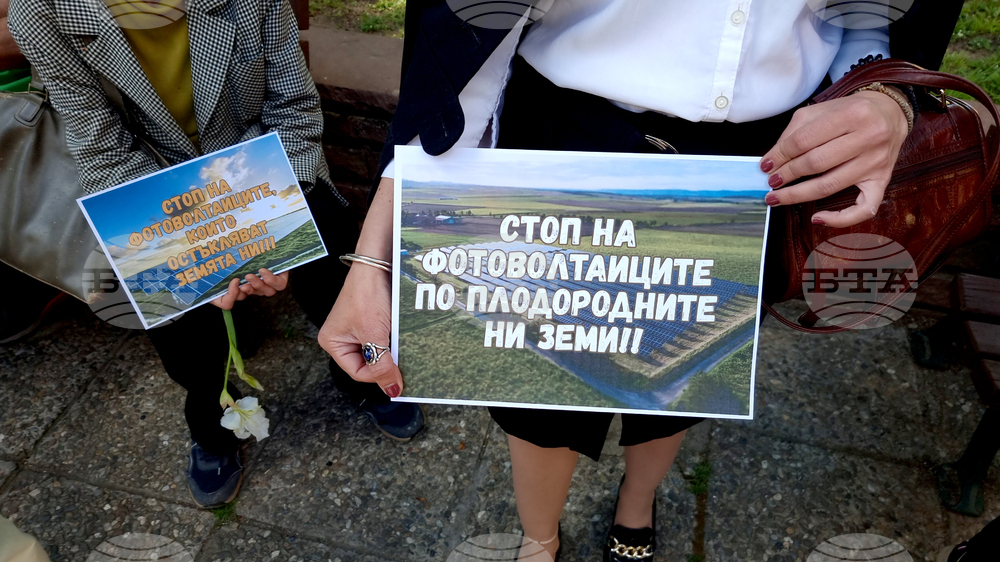 Кюстендил - протест - ВЕИ