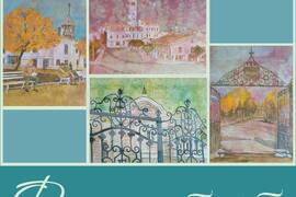 Сливен - Фрагменти от Сливен” - изложба