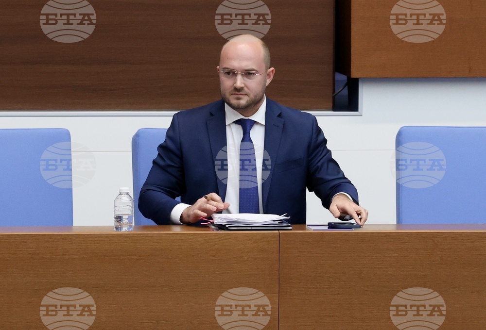 Народно събрание - заседание