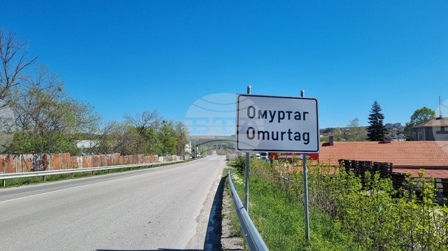 Водоснабдяването в Омуртаг ще бъде прекъснато два дни