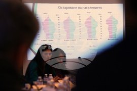 „Демография - тенденции, проблеми и решения“ - дискусия