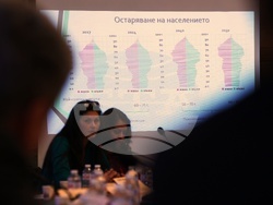 „Демография - тенденции, проблеми и решения“ - дискусия