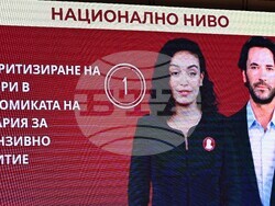 Снимка: Университет за национално и световно стопанство