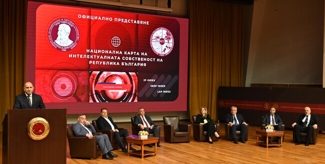 За първи път се създава Национална карта на интелектуалната собственост в Република България по инициатива на УНСС