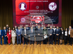 Снимка: Президентство