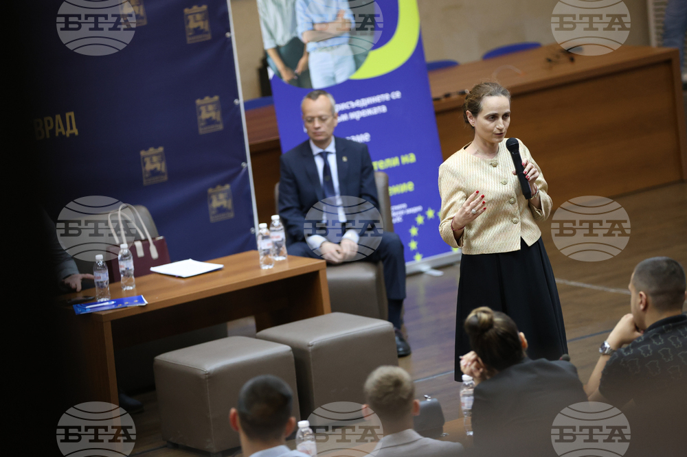 Благоевград - младежки форум - „Приключенията на демокрацията“