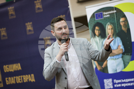 Благоевград - младежки форум - „Приключенията на демокрацията“