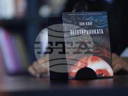 Нов български университет - „Вегетарианката“ - книга - дискусия