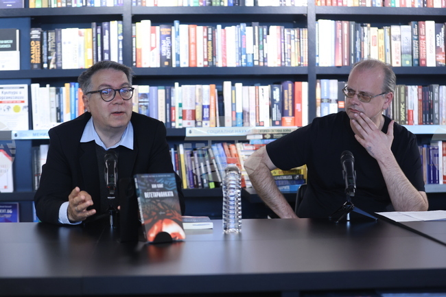 Нов български университет - „Вегетарианката“ - книга - дискусия