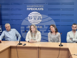 Национален пресклуб на БТА Плевен - пресконференция - ПФА „Мизия“
