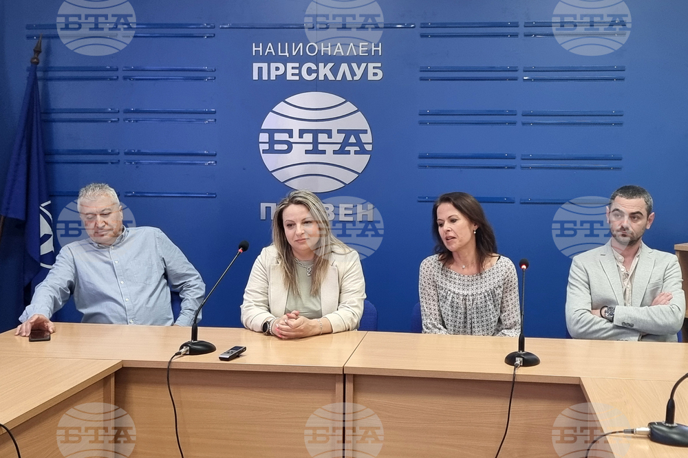 Национален пресклуб на БТА Плевен - пресконференция - ПФА „Мизия“