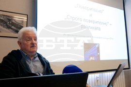  Панайот Денев - „Поверително“ и „Строго поверително“ - разликата. Из архива на БТА” - доклад