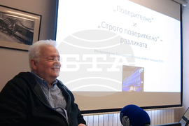  Панайот Денев - „Поверително“ и „Строго поверително“ - разликата. Из архива на БТА” - доклад