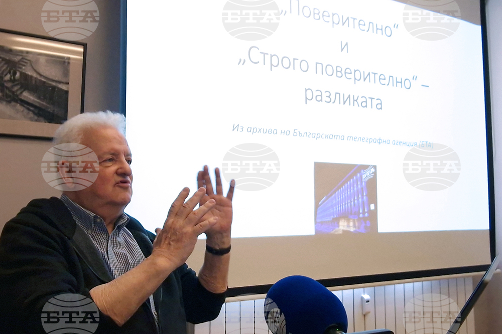 Панайот Денев разказва за грифа „Поверително“ и „Строго поверително“ в бюлетините на БТА