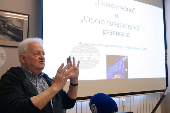 Панайот Денев разказва за грифа „Поверително“ и „Строго поверително“ в бюлетините на БТА