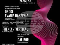 Софийската опера представи „Електра“ на фестивал в Полша, визия – Софийска опера