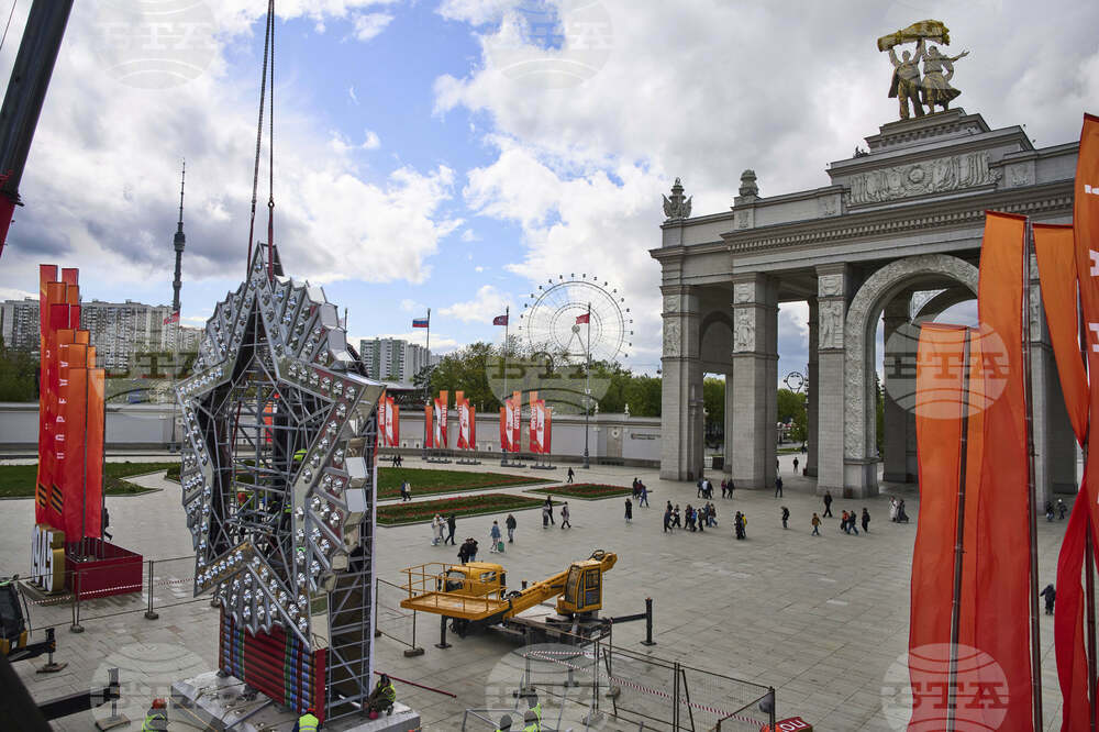 Russia Victory Day Celebration