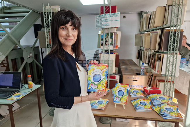 Разград - Елена Атанасова - книга - представяне