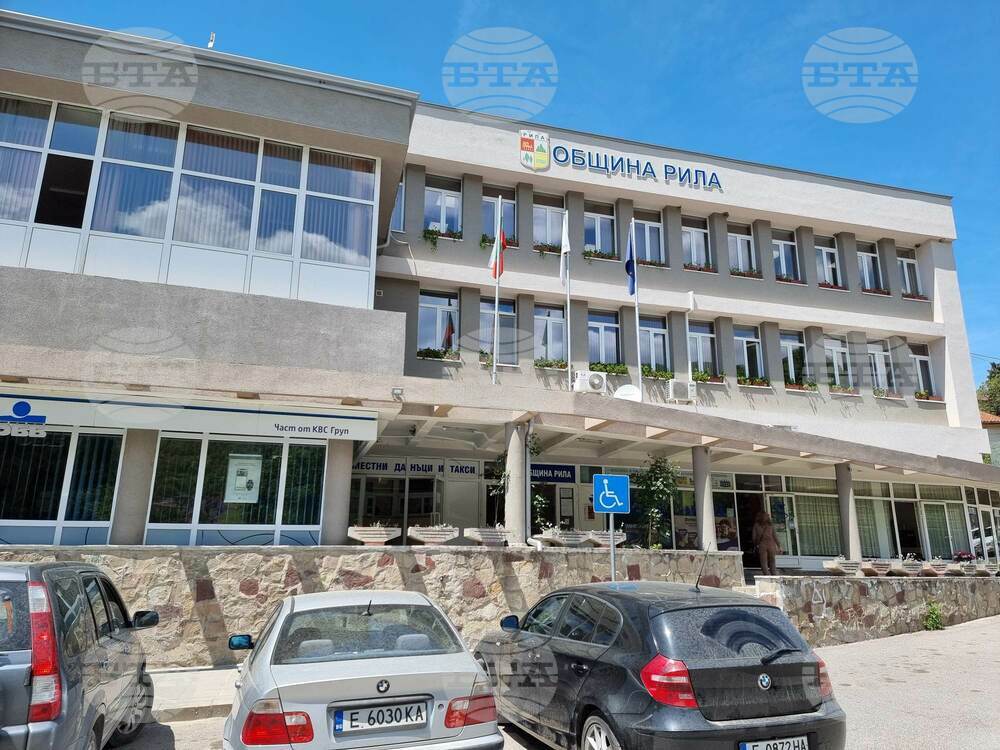 Промени в 21 наредби ще гласува днес Общинският съвет в град Рила