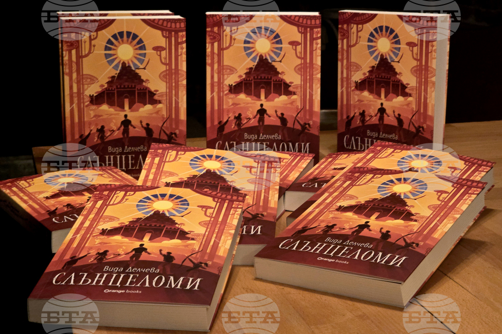 Вида Делчева - „Слънцеломи” - книга - представяне