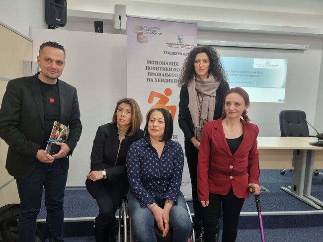 В Крива паланка стартира проектът „Регионални политики по проблемите на хора с увреждания“ с финансиране от българското външно министерство