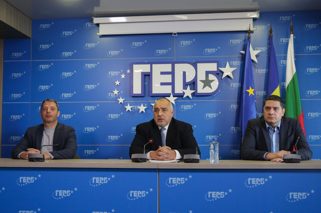 ГЕРБ - пресконференция