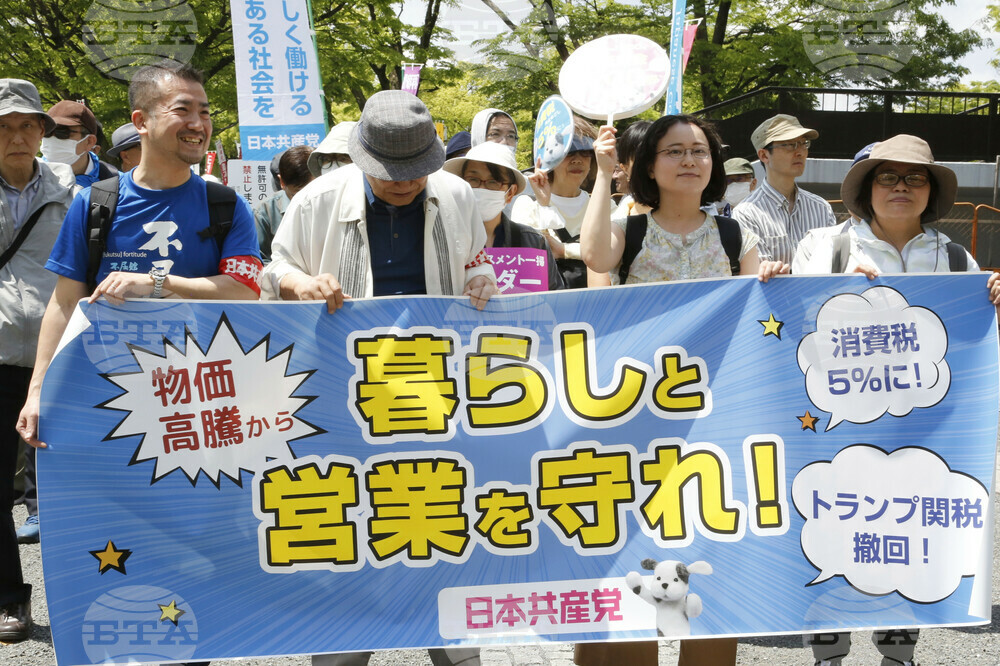 Japan May Day Labor