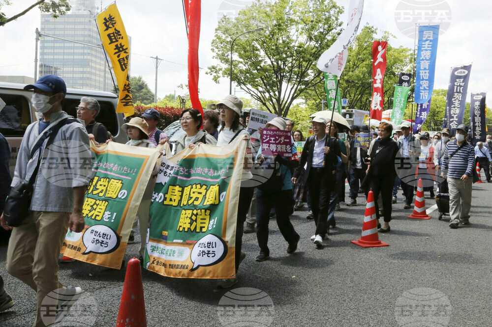 Japan May Day Labor