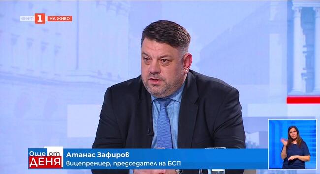 Атанас Зафиров: Правителството има дълъг хоризонт