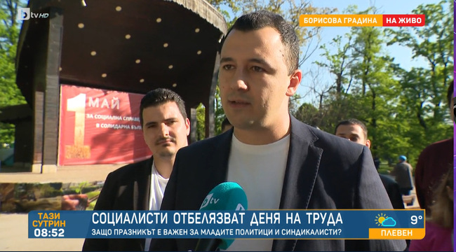 Габриел Вълков от БСП – ОЛ: Борим се ножицата между бедни и богати да бъде намалена