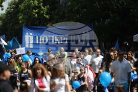 КТ „Подкрепа“ - Ден на труда - шествие