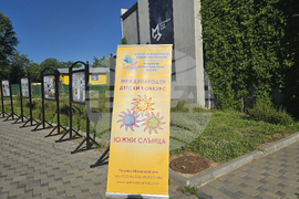 Петрич - фестивал „Южни слънца” - откриване