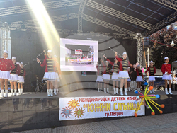 Петрич - фестивал „Южни слънца” - откриване