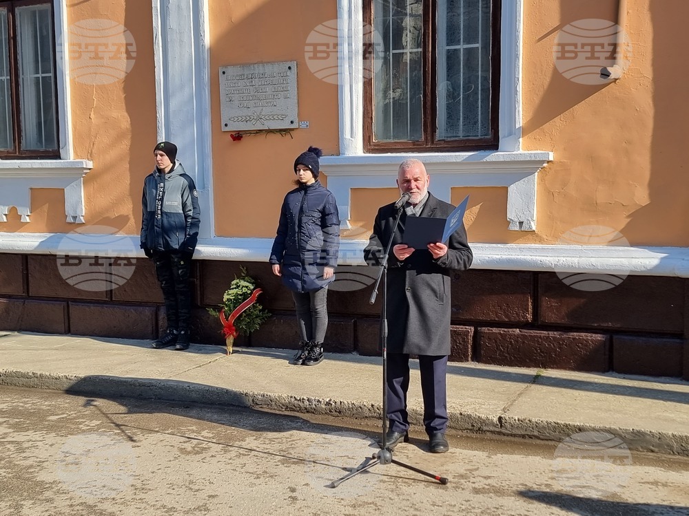 Силистра - Освобождение на града - годишнина - Юлиян Найденов