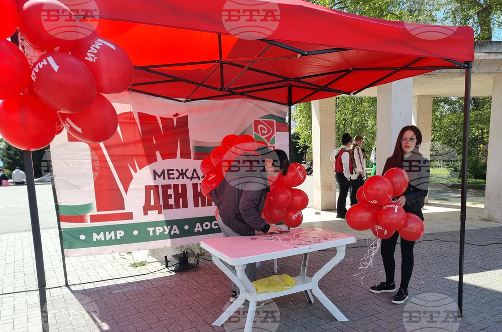 Варна - Борислав Гуцанов - 1 май - отбелязване