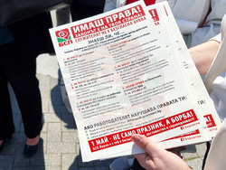 Варна - Борислав Гуцанов - 1 май - отбелязване