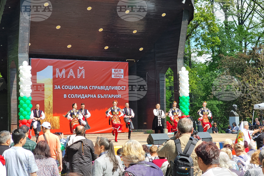 „БСП - Обединена левица“ - Ден на труда - отбелязване