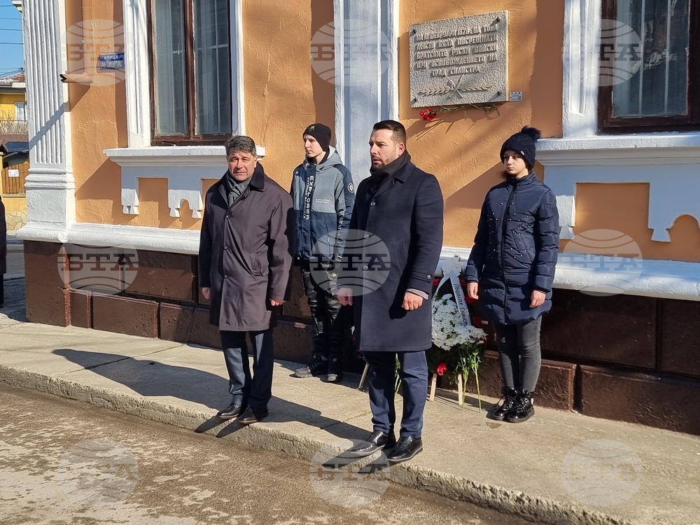 Силистра - Освобождение на града - годишнина
