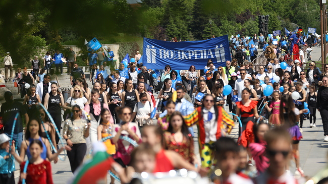 Podkrepa Union Marks May Day with March and Concert in Sofia