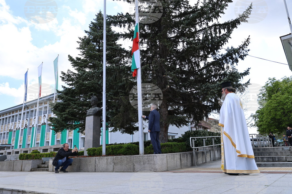 Панагюрище - 149 години от избухването на Априлското въстание