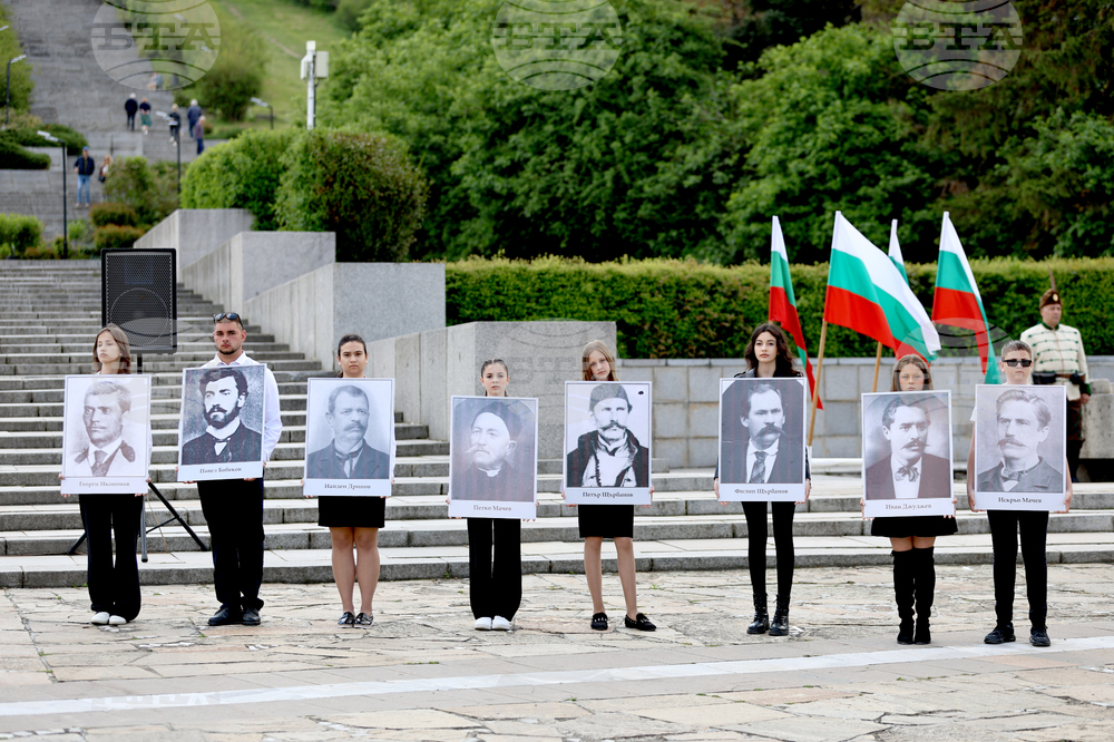 Панагюрище - 149 години от избухването на Априлското въстание