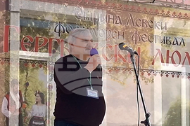 Левски - фолклорен фестивал