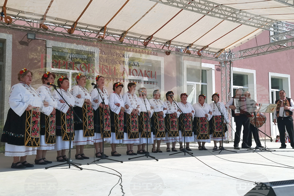 Левски - фолклорен фестивал