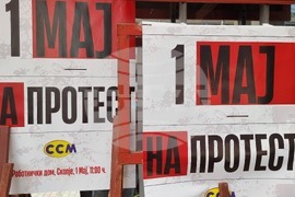Северна Македония - Скопие - 1 май - протестен митинг