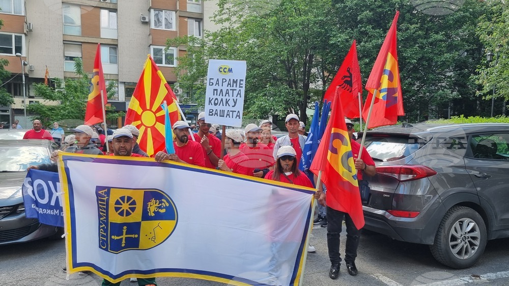 Северна Македония - Скопие - 1 май - протестен митинг