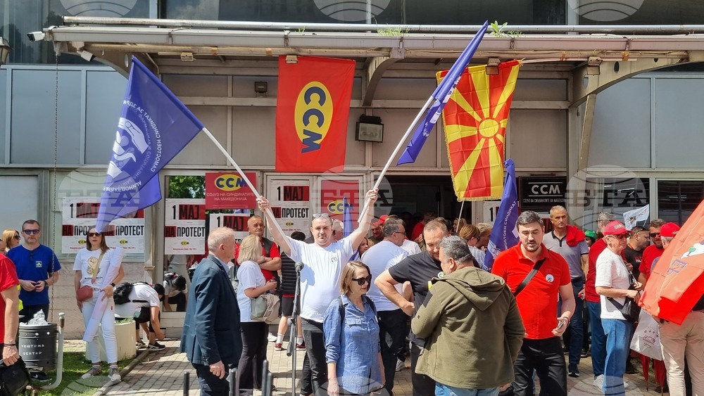 Северна Македония - Скопие - 1 май - протестен митинг